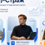 Разработка студента ХГУ позволит предотвращать сбои веб-ресурсов - ХГУ им. Н.Ф. Катанова