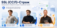 Разработка студента ХГУ позволит предотвращать сбои веб-ресурсов - ХГУ им. Н.Ф. Катанова