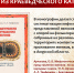 Изображение: Амурская областная научная библиотека - Областная научная библиотека им. Н.Н. Муравьева-Амурского