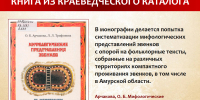 Изображение: Амурская областная научная библиотека - Областная научная библиотека им. Н.Н. Муравьева-Амурского