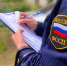 Судоходная компания в Приморье получила заключение экологической экспертизы - УФССП