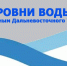 Паводковая  обстановка в  Хабаровском крае - МЧС по Хабаровскому краю