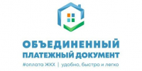 Акция «Сохрани лояльность – получи БОНУС» - Мирнинский район