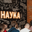 Стартап-студия ИРНИТУ запускает проект по повышению урожайности в Иркутской области - ИРНИТУ