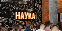 Стартап-студия ИРНИТУ запускает проект по повышению урожайности в Иркутской области - ИРНИТУ