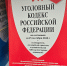 Требования к мигрантам ужесточили в России - Администрация Приморского края