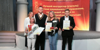 ПОБЕДИТЕЛИ КОНКУРСА НА ПРИЗ «ПОБЕДА» - Управление физкультуры и спорта г. Новосибирска
