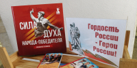 «Поезд Победы» в Кемерове: городские библиотеки развернули выставочные локации (12+) - Информационно-библиотечная система