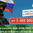 Служба по контракту – настоящее дело - Администрация г. Бийск