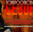 В крае введен пожароопасный сезон. - Козульский район