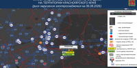ПРЕДУПРЕЖДЕНИЯ - Козульский район