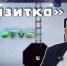 «Мясо — иногда бывает в колбасе»: Вячеслав Лаптев — гость программы «Вы к нам» на OTVS - НовостиАлтая.рф