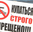 Унесло сильным течением: спасатели МЧС вытащили 10-летнюю девочку из реки в Приморье - КП Владивосток
