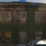 В историческом центре Барнаула снесут бревенчатый довоенный дом: ищут подрядчика - Сетевое издание Толк