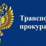 Нарушения устранены - Уссурийская газета Коммунар