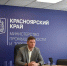 фото Минпромторга края - НИА