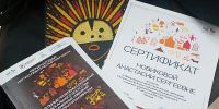 Фото: пресс-служба Госохранинспекции РХ - НИА Хакасия