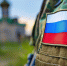 ветеранам боевых действий - Министерство здравоохранения