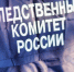 Следователями СК проводится проверка по факту обнаружения тела женщины в акватории озера Малое Чибисанское - Следственный комитет