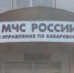 Уровень Амура у Хабаровска за сутки поднялся на 4 сантиметра и достиг 423 см - КП Хабаровск