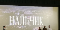 «Влюбиться за один день: Нальчик» - Газета Нальчик