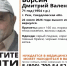 В Реже ищут 71-летнего мужчину, пропавшего две недели назад - КП Екатеринбург