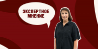 Переобучение – ключ к развитию - Алтайский филиал РАНХиГС