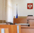 суд - Bankfax.Ru