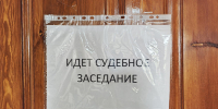В Улан-Удэ жертву мошенников осудили за мошенничество - Газета Номер один