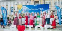 ТОСы Бурятии посвятили свой фестиваль Году единства народов России - Газета Номер один