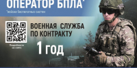 Успей стать героем! - Газета Степная нива