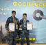 Судебные приставы Кузбасса завоевали медали чемпионата ФССП России по служебному биатлону - УФССП России