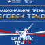 Мы хотим, чтобы о вашем труде узнали все! - Газета Вместе с вами
