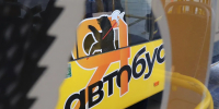 В Ярославле из-за атаки БПЛА изменили схему движения автобусов - YarNews.Ru