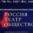 фото с канала в МАХ Правительства РИ - НИА-Кавказ - Ингушетия