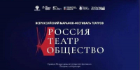 фото с канала в МАХ Правительства РИ - НИА-Кавказ - Ингушетия
