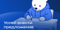 Жители Вельского округа определили приоритеты развития территории - Газета Вельские вести