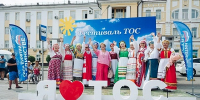 ТОСы Бурятии посвятили Году единства народов России культурный праздник - ГТРК Бурятия