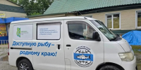 «Рыбная лавка» с большим ассортиментом продукции едет в Комсомольск-на-Амуре - ИА Хабаровский край сегодня