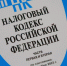 Около 130 уличенных в «бумажном НДС» компаний на Алтае сами доплатили налоги - Комсомольская Правда