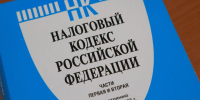 Около 130 уличенных в «бумажном НДС» компаний на Алтае сами доплатили налоги - Комсомольская Правда
