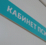 Нажмите для предварительного просмотра изображения - ТРК Зеленогорск