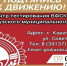 На День физкультурника — за золотым знаком ГТО!. - Каратузский район