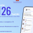 Почти 126 тысяч омичей вступили в свои домовые чаты в МАКС - Госжилинспекция