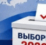 vibori26 - Зиминский район