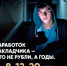zakladchiki - Зиминский район