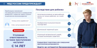 pamyatka - Зиминский район