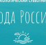 Изображение без описания. - Миасский городской округ
