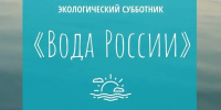 Изображение без описания. - Миасский городской округ