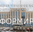 МЧС Алтайского края информирует - Администрация г. Рубцовск